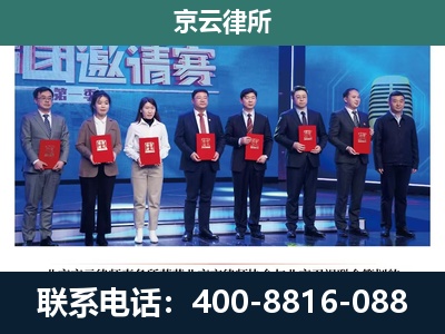 和平-专业拆迁律师