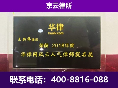 和平-企业展示图