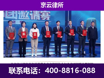 和平-企业厂房拆迁律师
