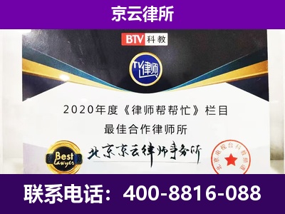 和平-养殖场征收律师